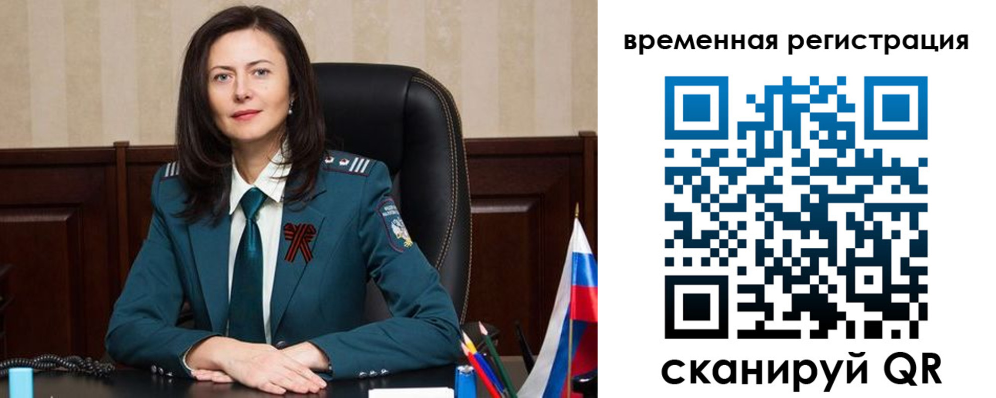 прописка ребенка в Всеволожске