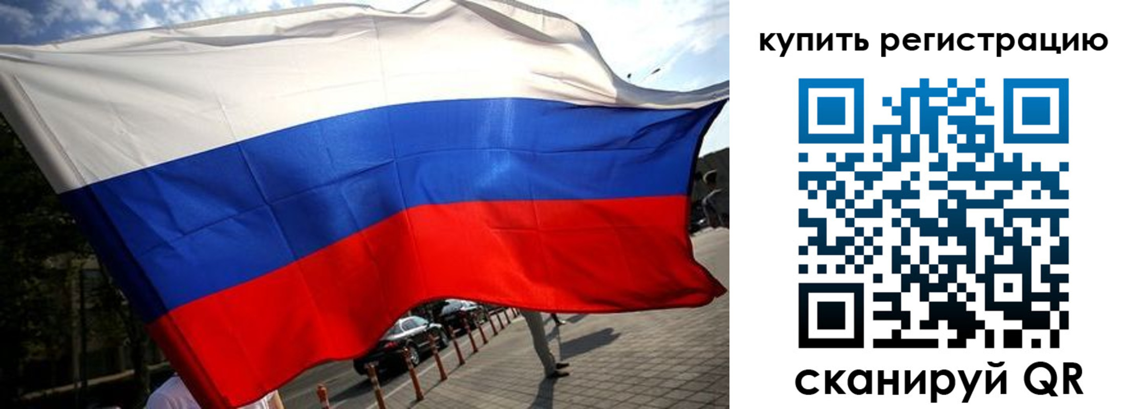 прописка поиск в Всеволожске